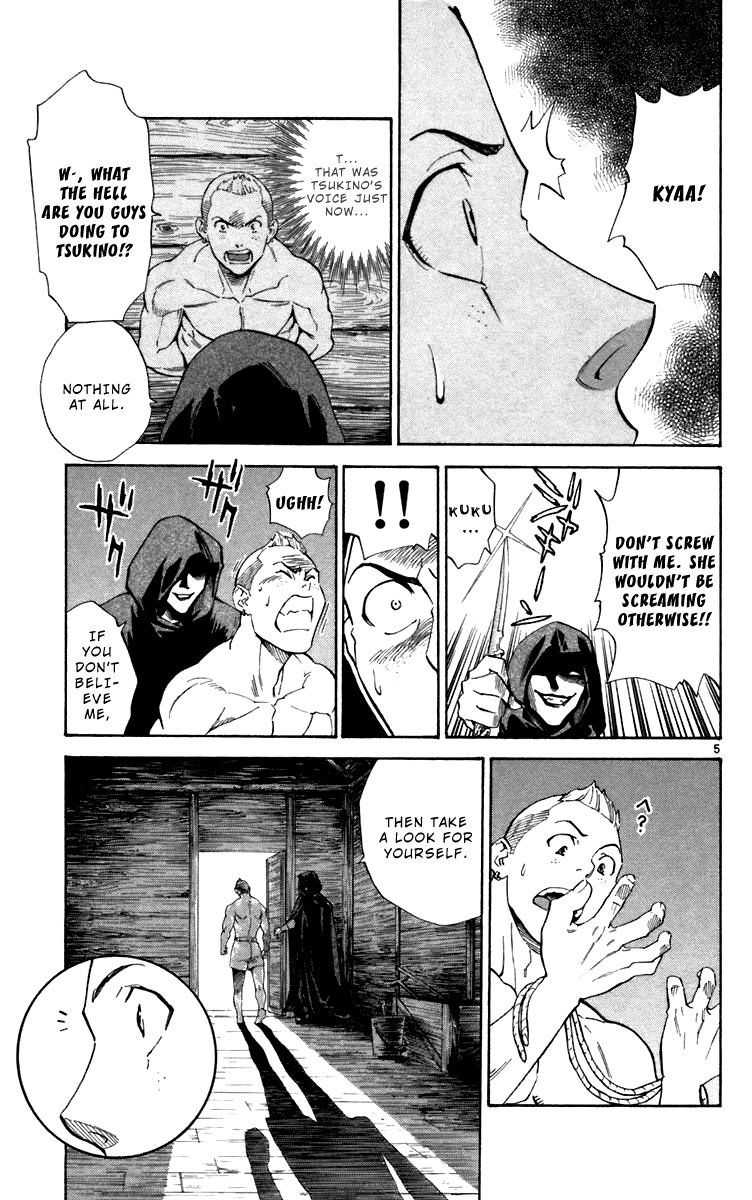 Yakitate!! Japan Chapter 238 page 5 - Chapter 238: The Sinking Country