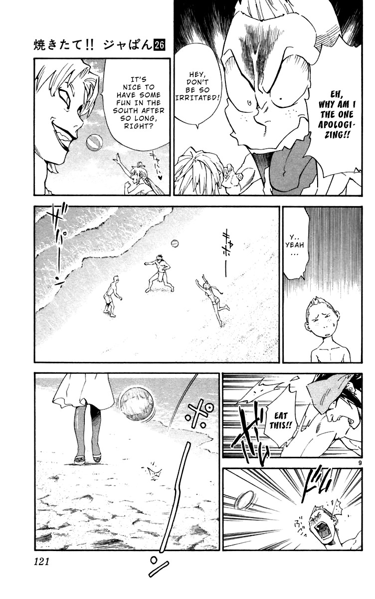 Yakitate!! Japan Chapter 238 page 9 - Chapter 238: The Sinking Country