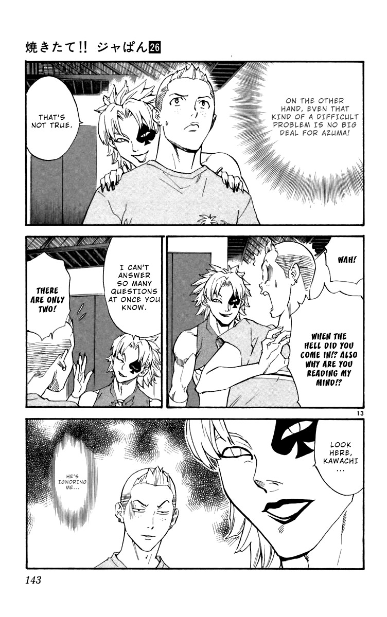 Yakitate!! Japan Chapter 239 page 13 - Chapter 239: Effort, Strength, and Kindness