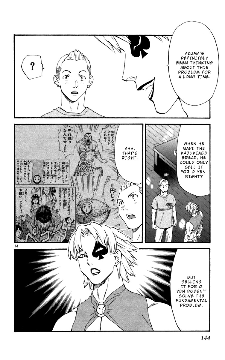 Yakitate!! Japan Chapter 239 page 14 - Chapter 239: Effort, Strength, and Kindness