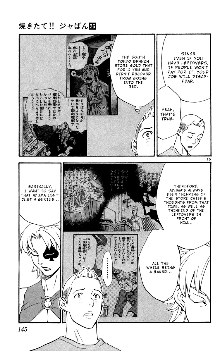 Yakitate!! Japan Chapter 239 page 15 - Chapter 239: Effort, Strength, and Kindness