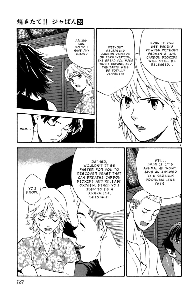 Yakitate!! Japan Chapter 239 page 7 - Chapter 239: Effort, Strength, and Kindness