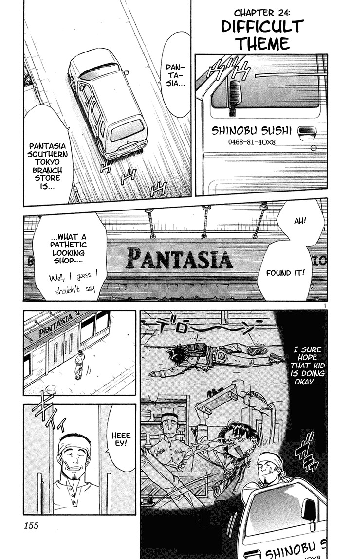 Yakitate!! Japan Chapter 24 page 1 - Chapter 24: Difficult Theme
