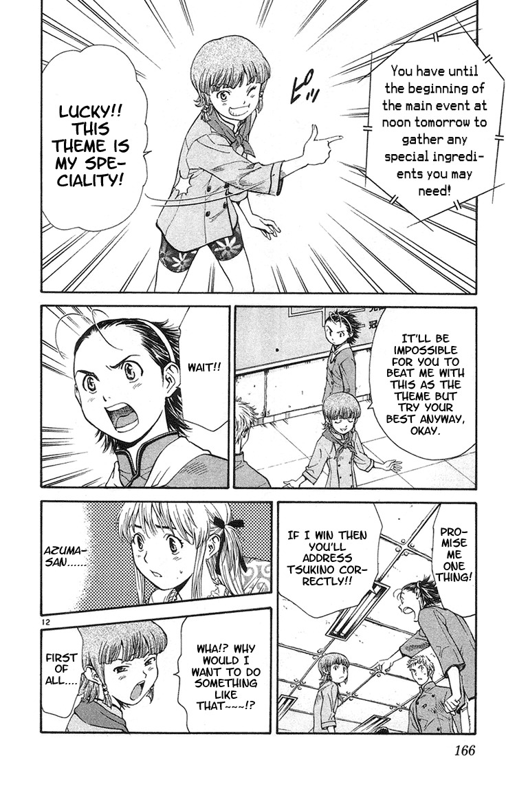 Yakitate!! Japan Chapter 24 page 12 - Chapter 24: Difficult Theme