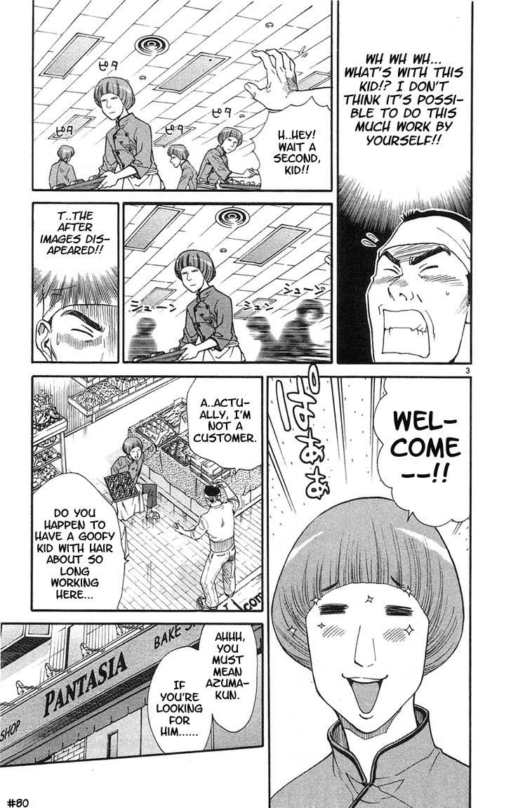 Yakitate!! Japan Chapter 24 page 3 - Chapter 24: Difficult Theme