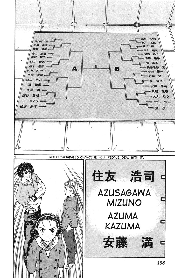 Yakitate!! Japan Chapter 24 page 4 - Chapter 24: Difficult Theme