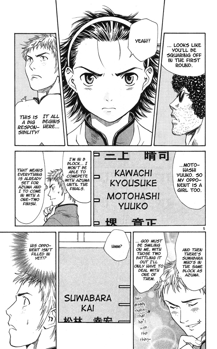 Yakitate!! Japan Chapter 24 page 5 - Chapter 24: Difficult Theme