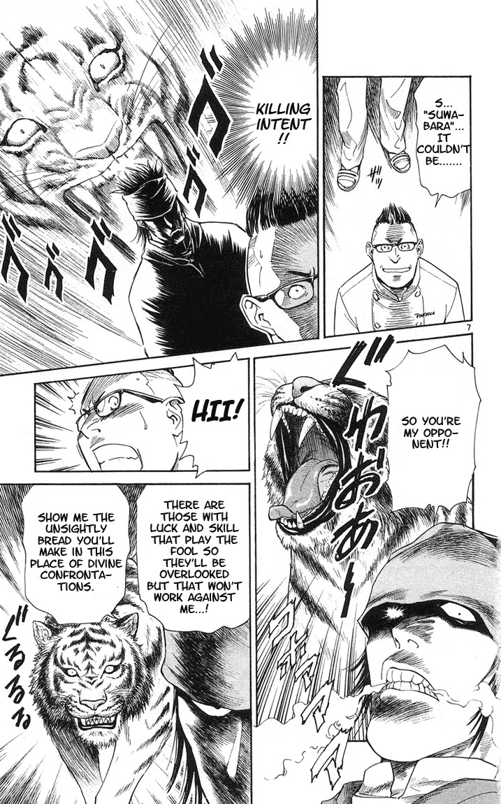 Yakitate!! Japan Chapter 24 page 7 - Chapter 24: Difficult Theme