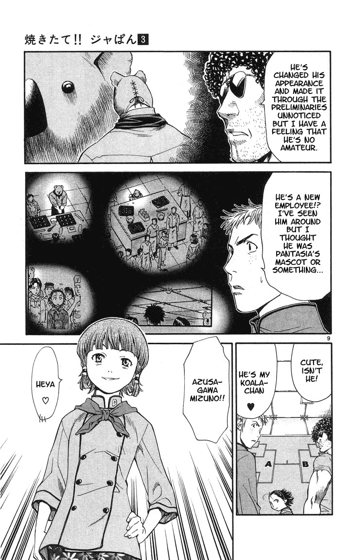 Yakitate!! Japan Chapter 24 page 9 - Chapter 24: Difficult Theme