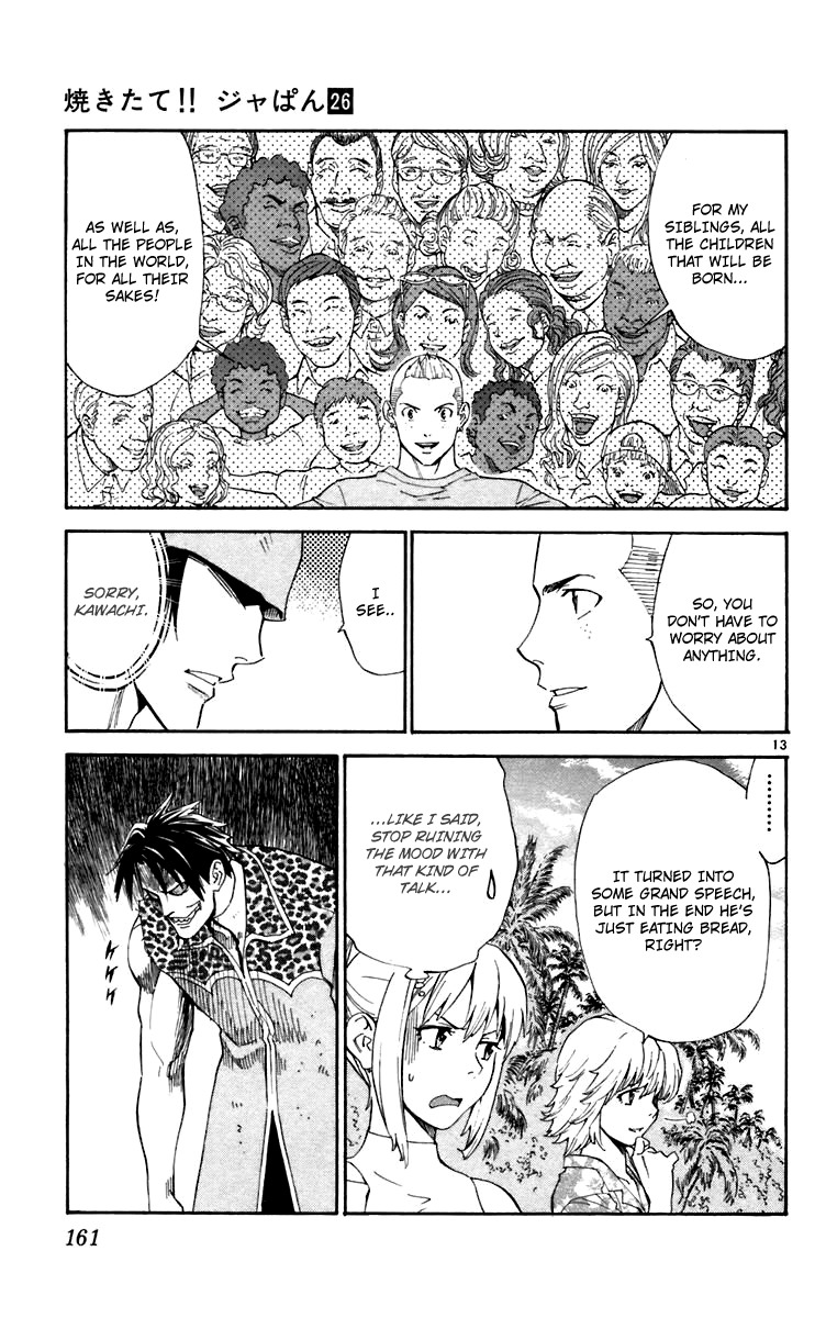 Yakitate!! Japan Chapter 240 page 13 - Chapter 240: Kuroyanagi's Plan