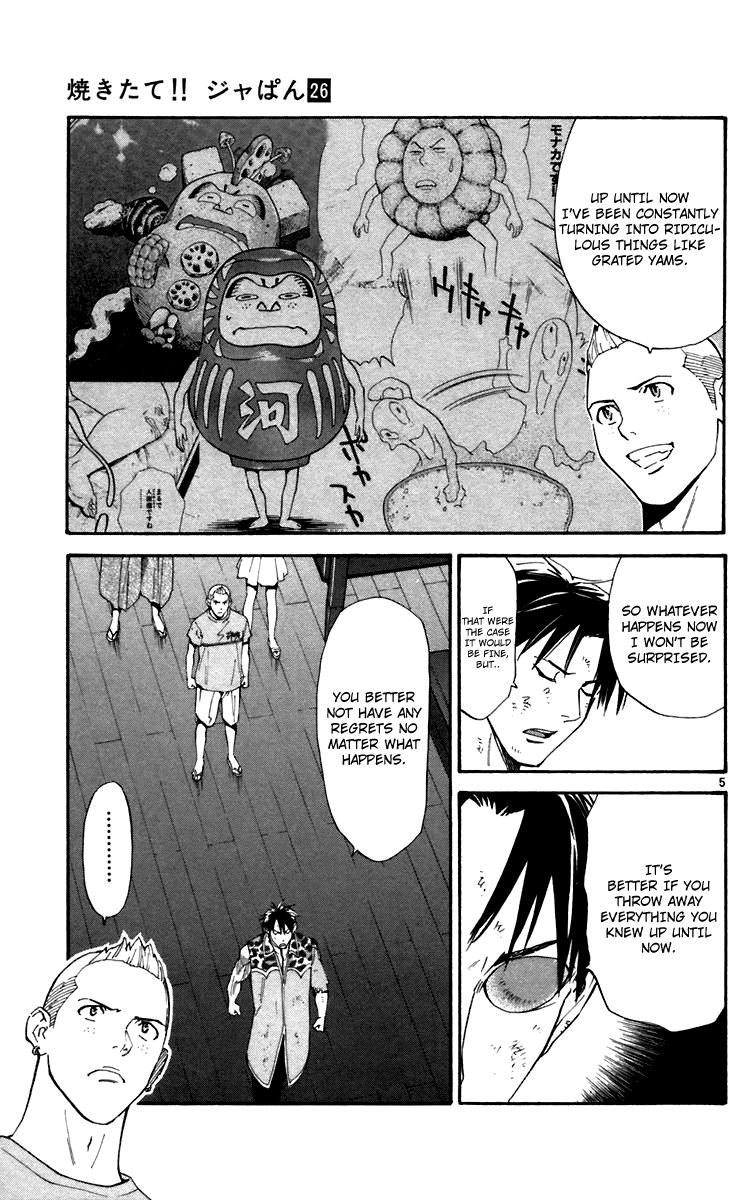 Yakitate!! Japan Chapter 240 page 5 - Chapter 240: Kuroyanagi's Plan