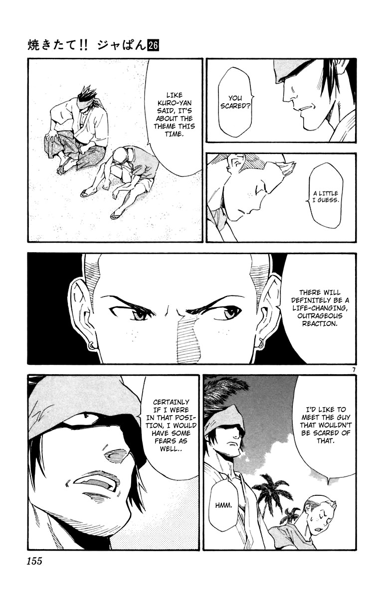 Yakitate!! Japan Chapter 240 page 7 - Chapter 240: Kuroyanagi's Plan
