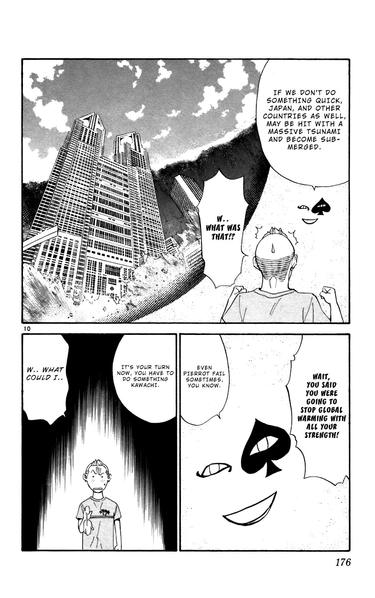 Yakitate!! Japan Chapter 241 page 10 - Chapter 241: That's Maldives...