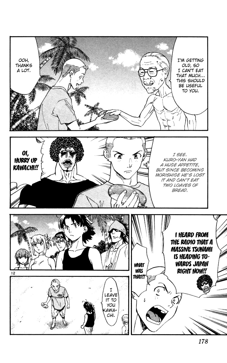 Yakitate!! Japan Chapter 241 page 12 - Chapter 241: That's Maldives...