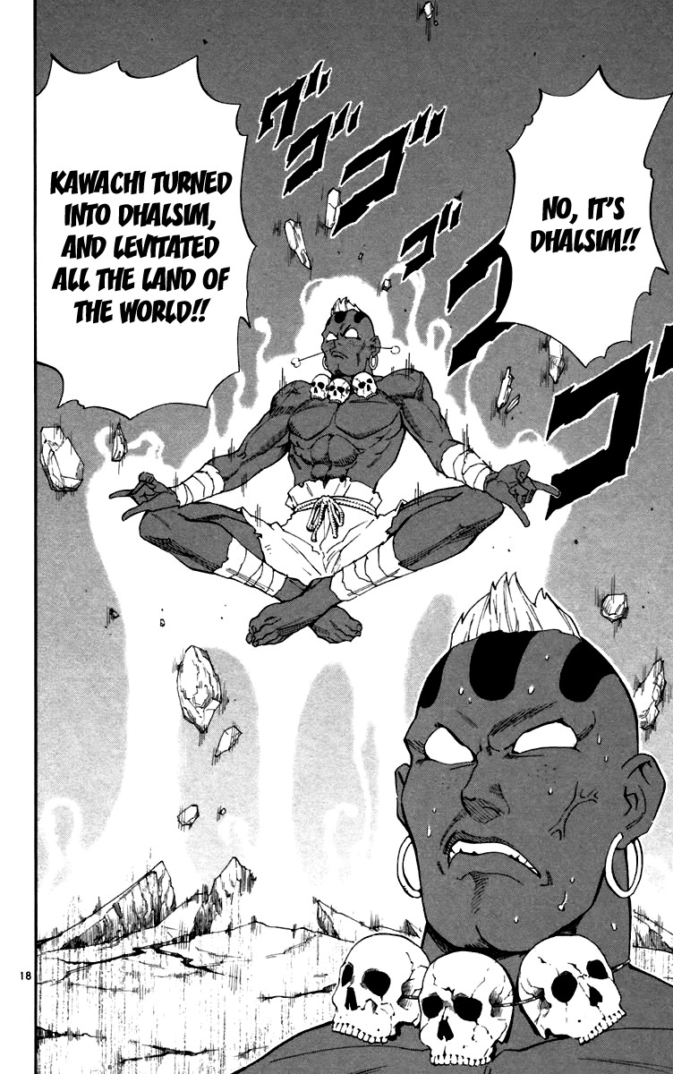 Yakitate!! Japan Chapter 241 page 17 - Chapter 241: That's Maldives...