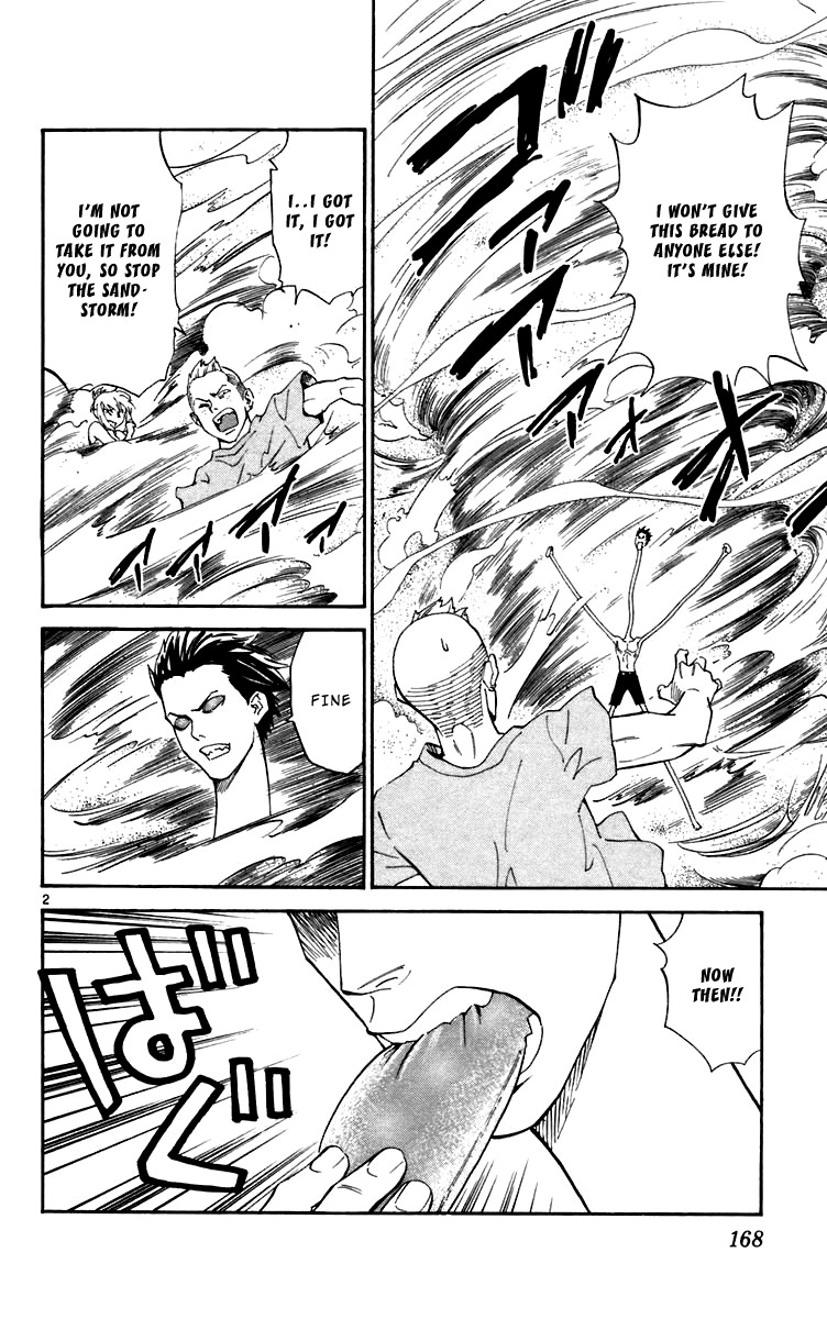 Yakitate!! Japan Chapter 241 page 2 - Chapter 241: That's Maldives...