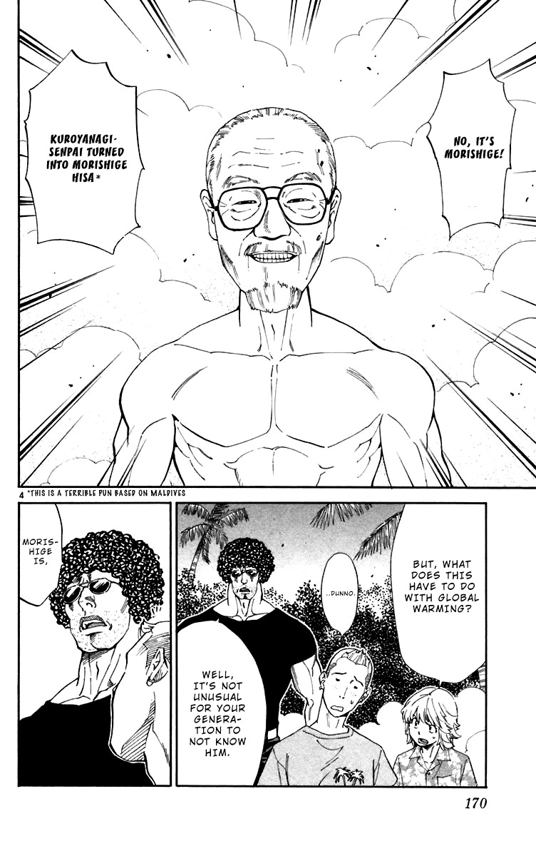 Yakitate!! Japan Chapter 241 page 4 - Chapter 241: That's Maldives...