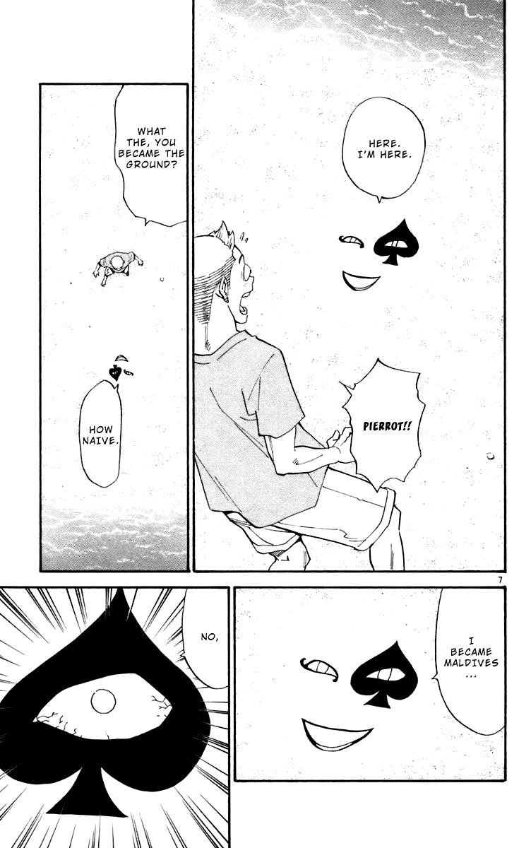 Yakitate!! Japan Chapter 241 page 7 - Chapter 241: That's Maldives...