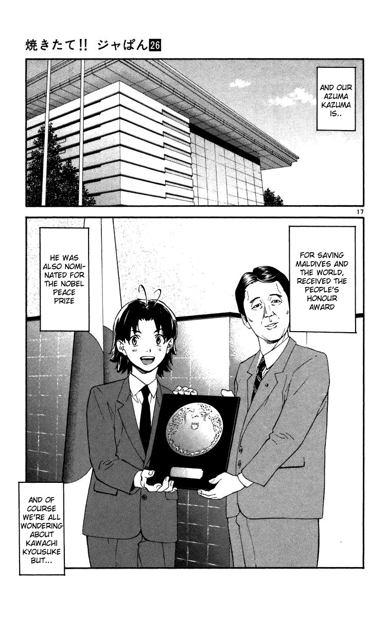 Yakitate!! Japan Chapter 242 page 17 - Chapter 242: What was that!?