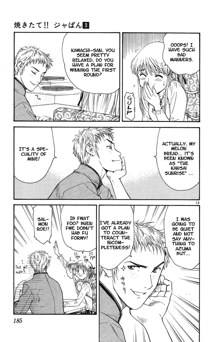 Yakitate!! Japan Chapter 25 page 13 - Chapter 25: Please Go Out With Me