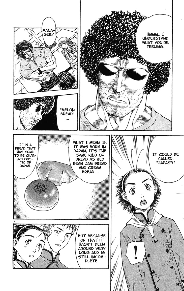 Yakitate!! Japan Chapter 25 page 4 - Chapter 25: Please Go Out With Me