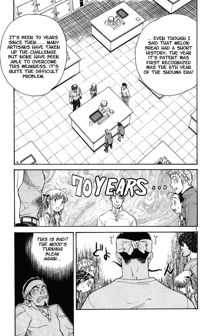 Yakitate!! Japan Chapter 25 page 7 - Chapter 25: Please Go Out With Me
