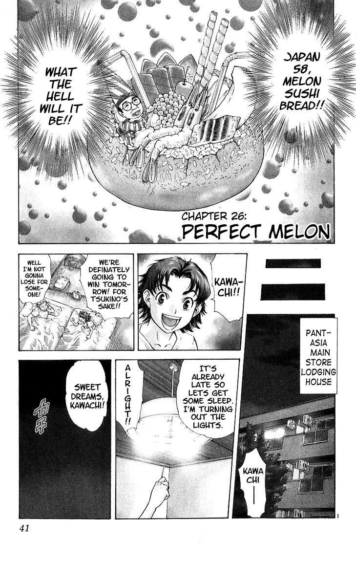 Yakitate!! Japan Chapter 26 page 1 - Chapter 26: Perfect Melon