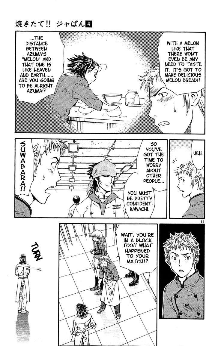Yakitate!! Japan Chapter 26 page 10 - Chapter 26: Perfect Melon