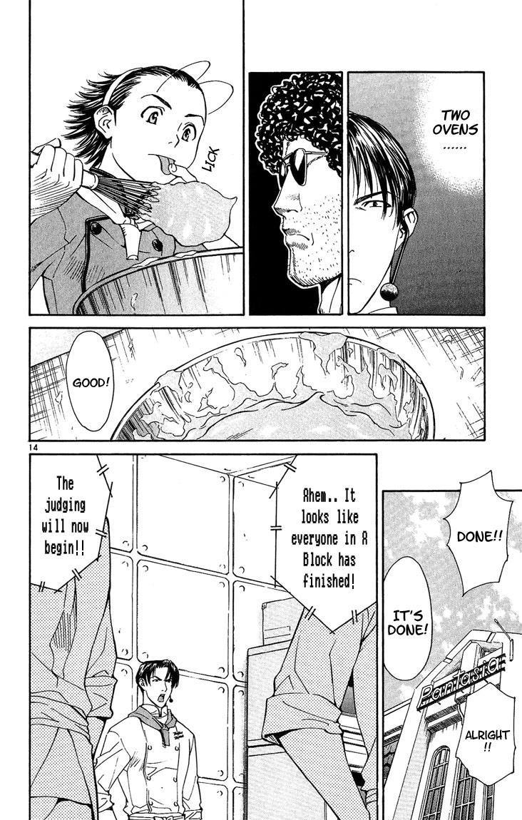 Yakitate!! Japan Chapter 26 page 13 - Chapter 26: Perfect Melon