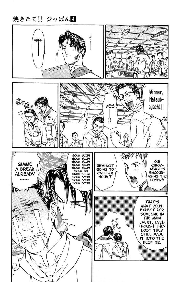 Yakitate!! Japan Chapter 26 page 14 - Chapter 26: Perfect Melon