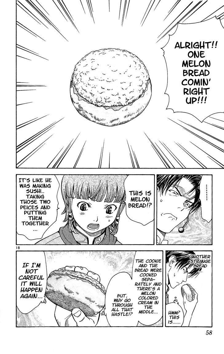 Yakitate!! Japan Chapter 26 page 17 - Chapter 26: Perfect Melon