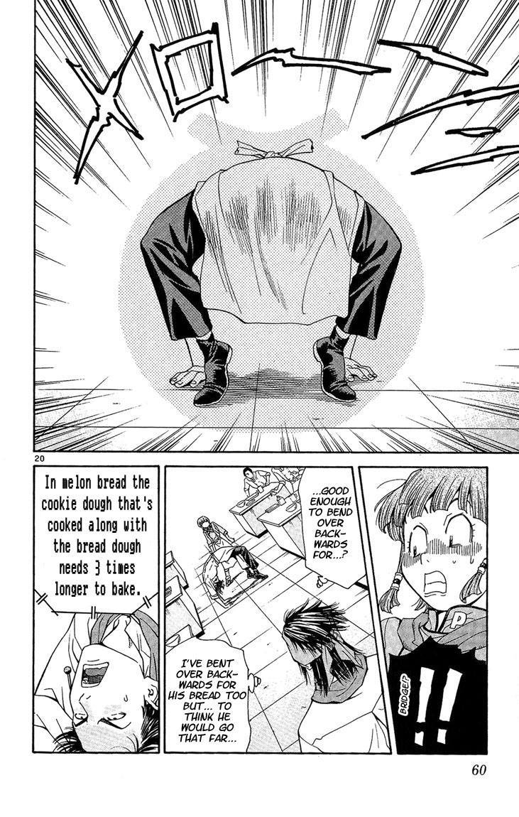 Yakitate!! Japan Chapter 26 page 19 - Chapter 26: Perfect Melon