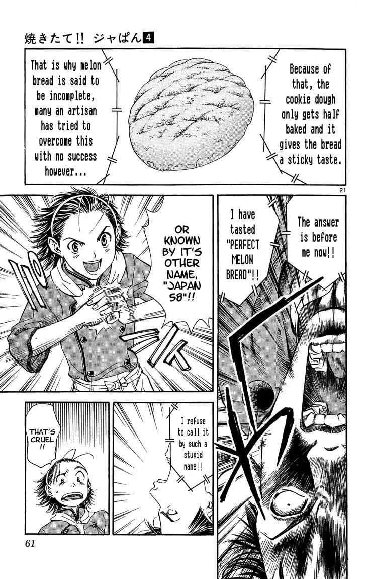 Yakitate!! Japan Chapter 26 page 20 - Chapter 26: Perfect Melon