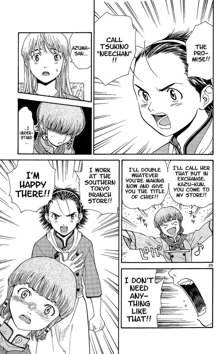 Yakitate!! Japan Chapter 26 page 24 - Chapter 26: Perfect Melon