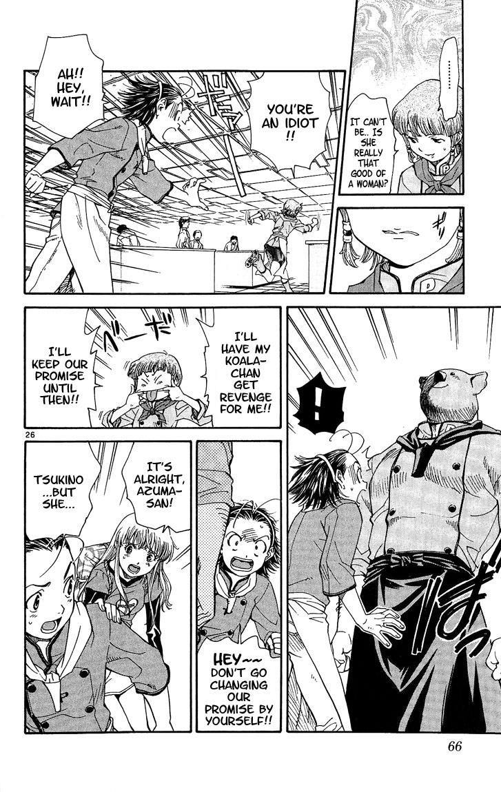 Yakitate!! Japan Chapter 26 page 25 - Chapter 26: Perfect Melon