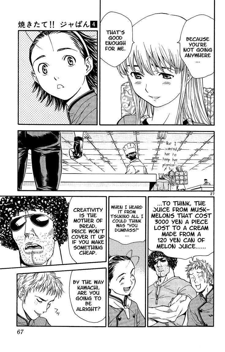 Yakitate!! Japan Chapter 26 page 26 - Chapter 26: Perfect Melon