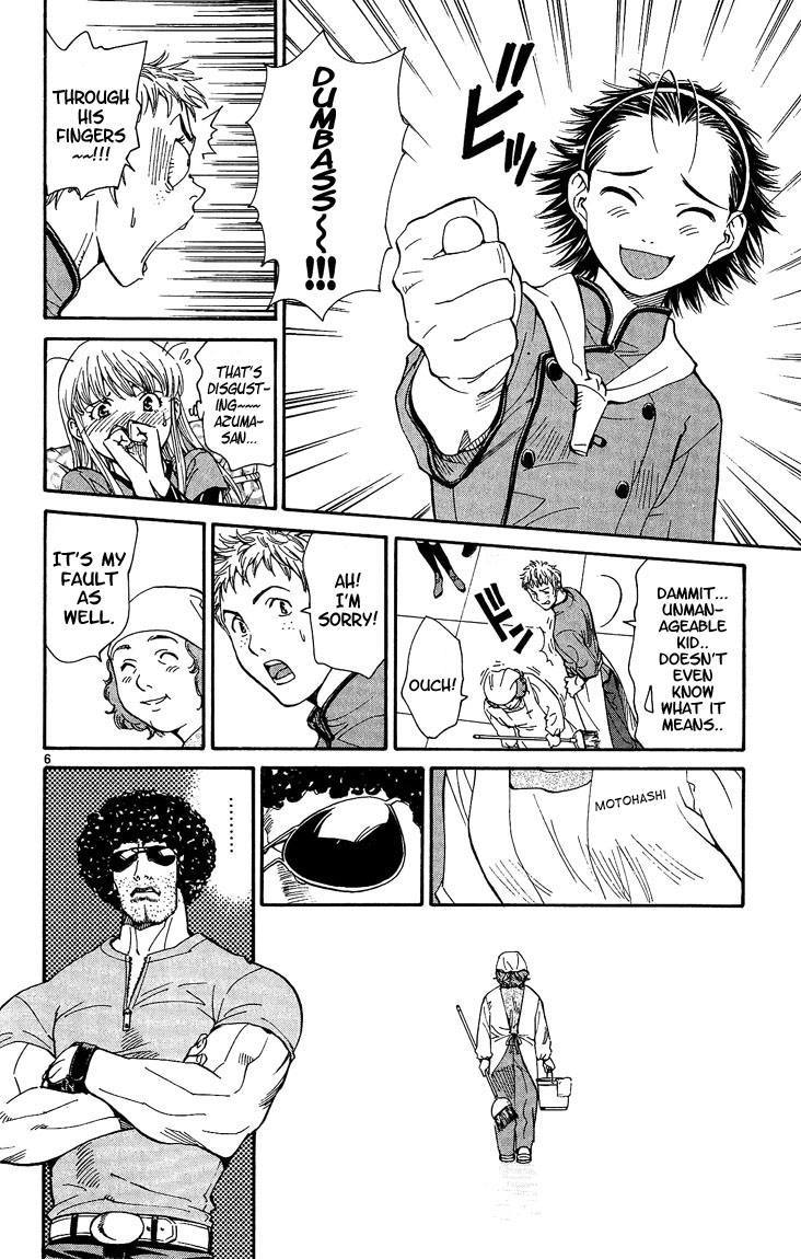 Yakitate!! Japan Chapter 26 page 5 - Chapter 26: Perfect Melon