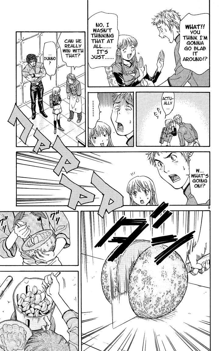 Yakitate!! Japan Chapter 26 page 8 - Chapter 26: Perfect Melon