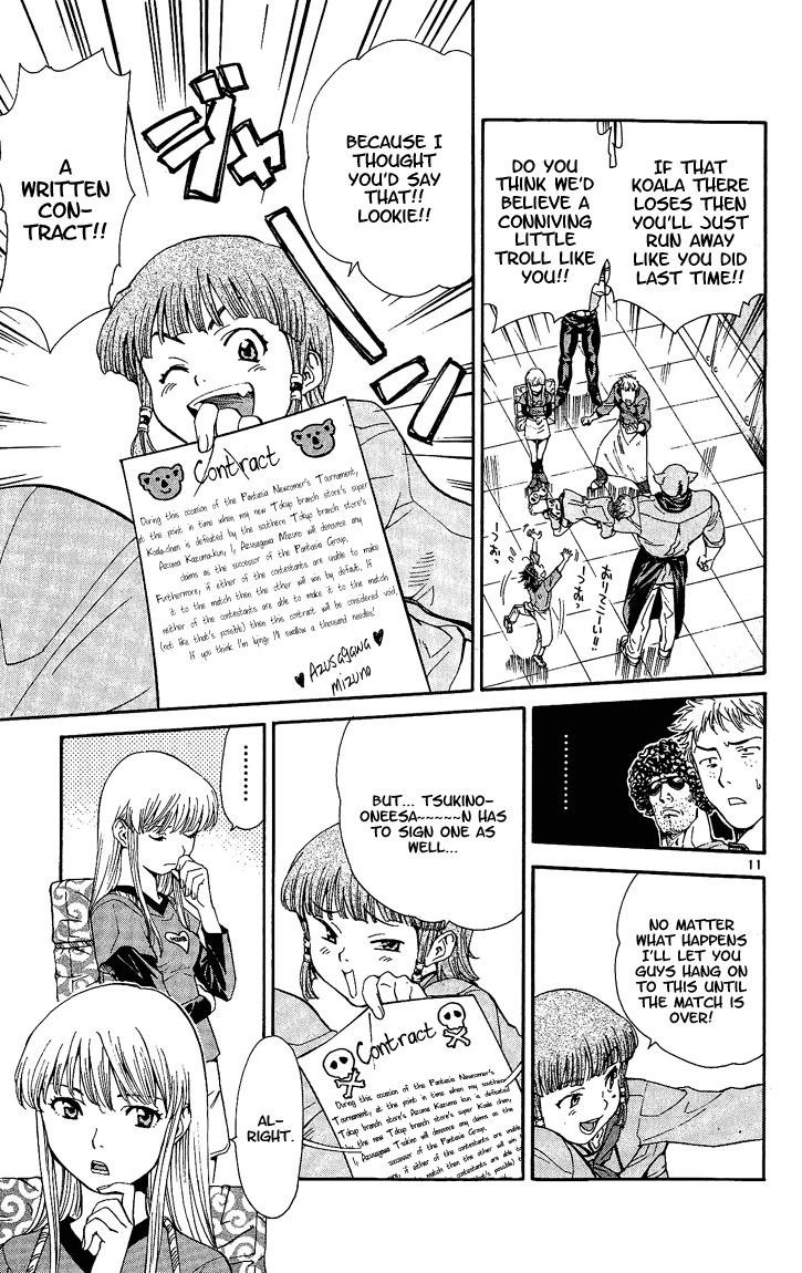 Yakitate!! Japan Chapter 27 page 11 - Chapter 27: Fired Up!