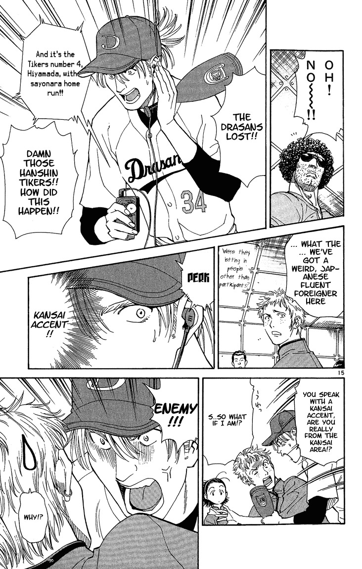 Yakitate!! Japan Chapter 27 page 15 - Chapter 27: Fired Up!