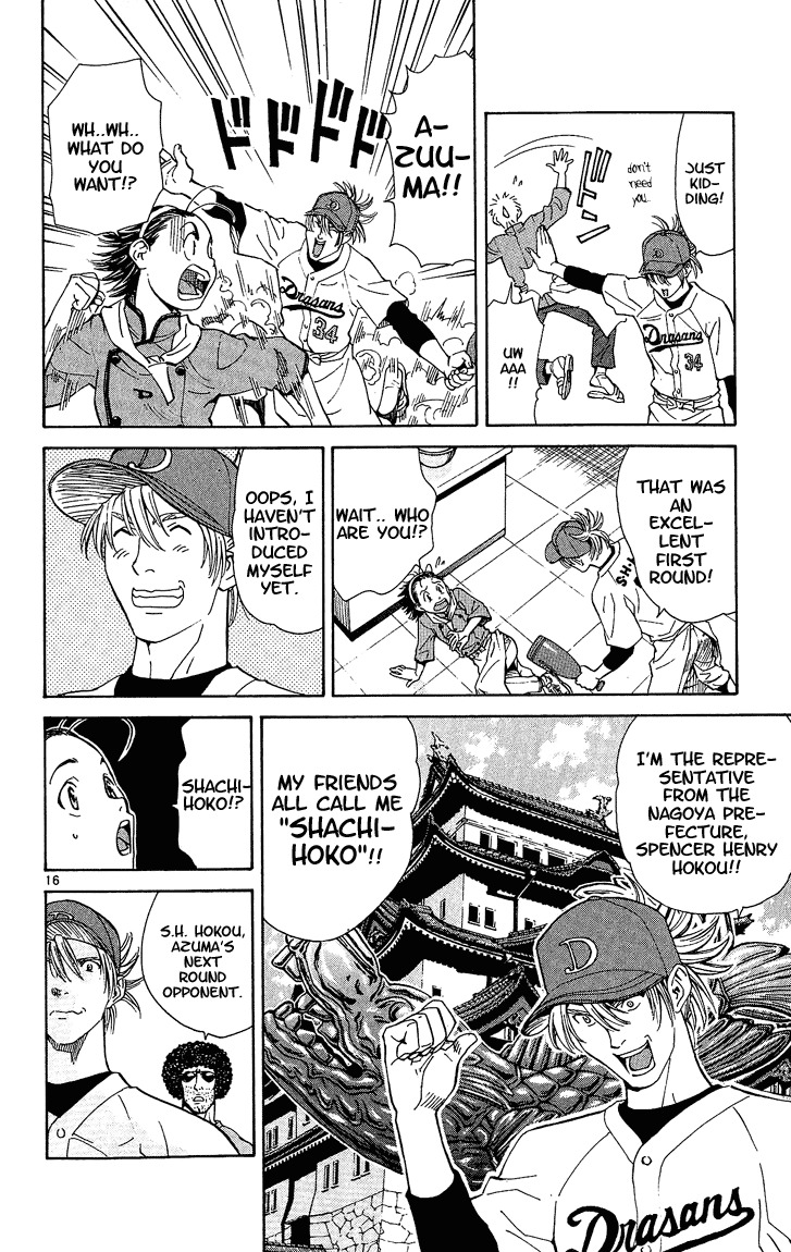 Yakitate!! Japan Chapter 27 page 16 - Chapter 27: Fired Up!