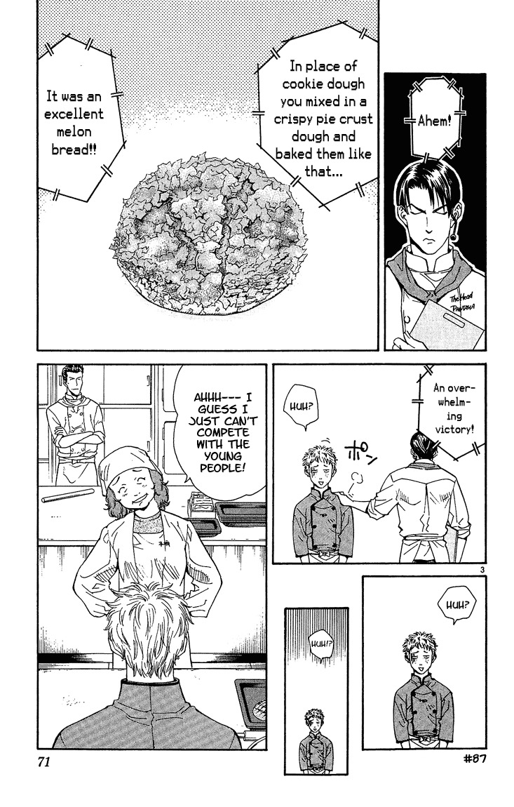 Yakitate!! Japan Chapter 27 page 3 - Chapter 27: Fired Up!