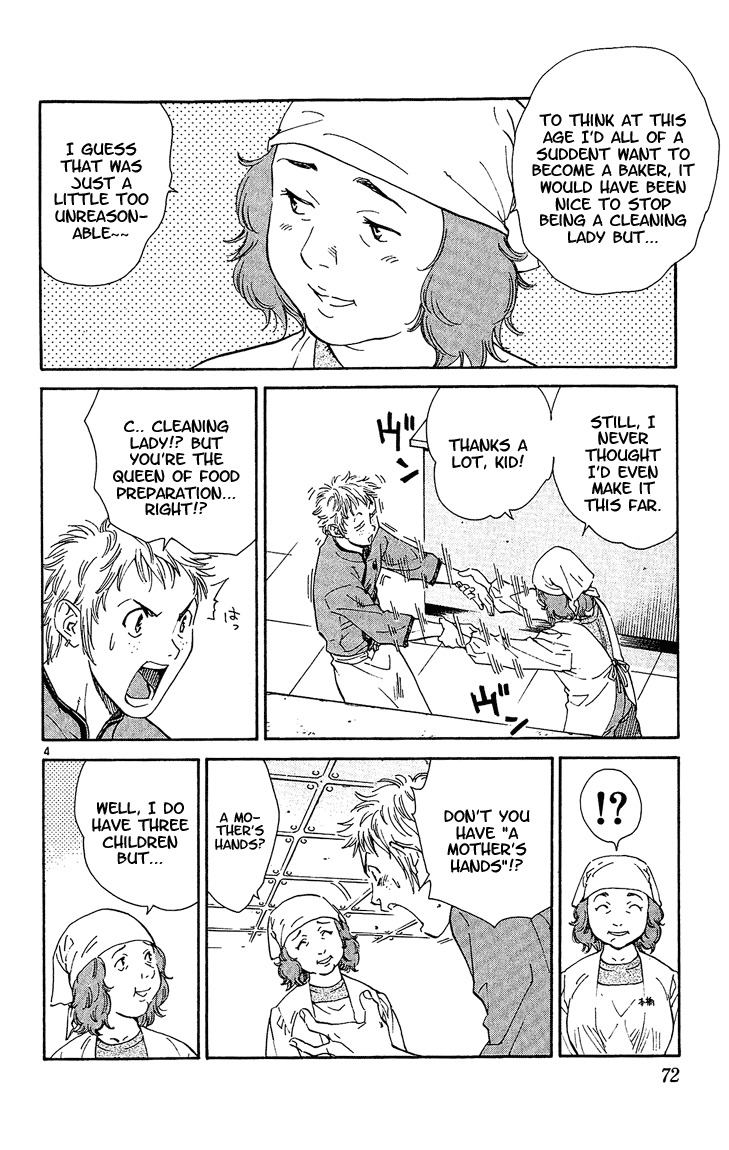 Yakitate!! Japan Chapter 27 page 4 - Chapter 27: Fired Up!