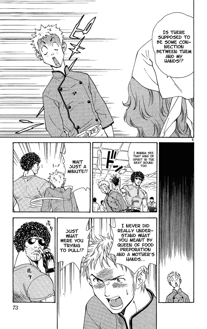 Yakitate!! Japan Chapter 27 page 5 - Chapter 27: Fired Up!