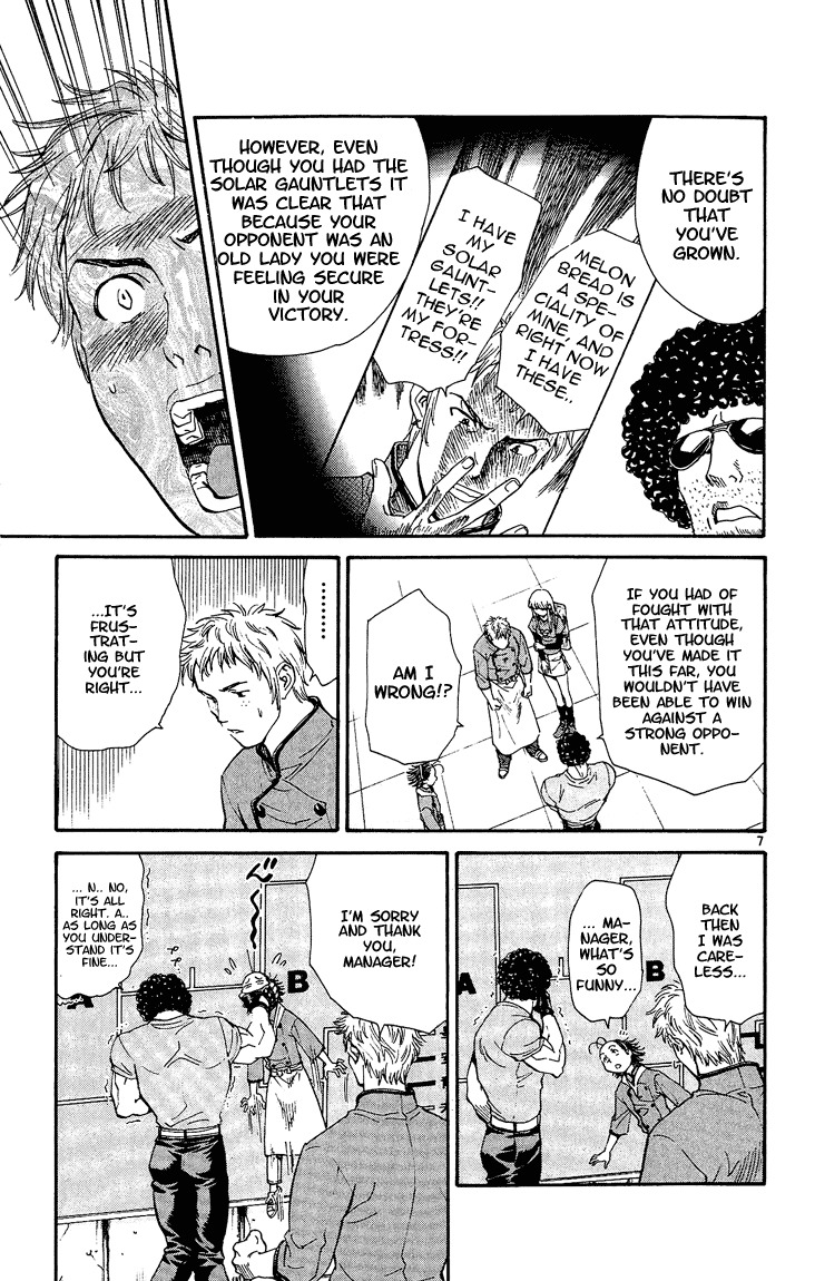 Yakitate!! Japan Chapter 27 page 7 - Chapter 27: Fired Up!