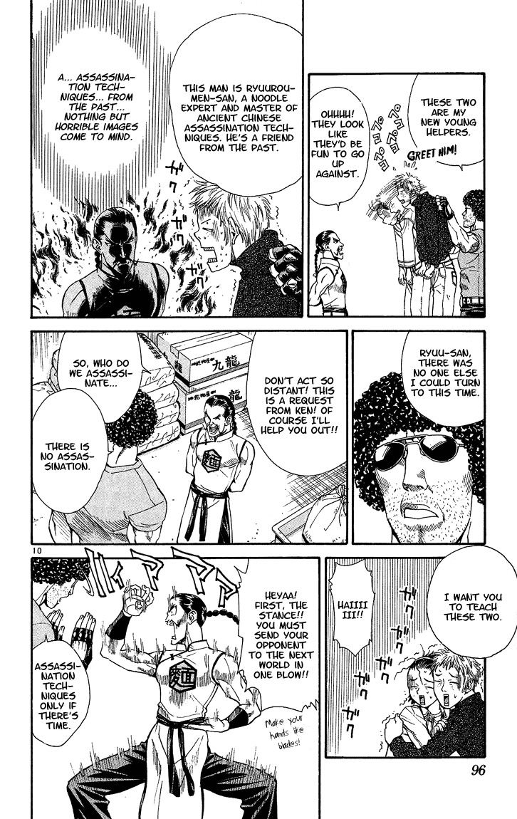 Yakitate!! Japan Chapter 28 page 10 - Chapter 28: Azuma's Weakness