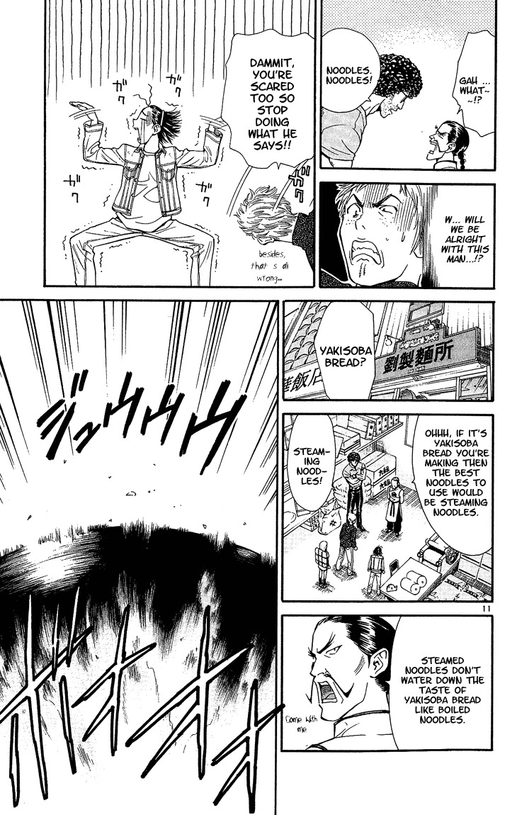 Yakitate!! Japan Chapter 28 page 11 - Chapter 28: Azuma's Weakness