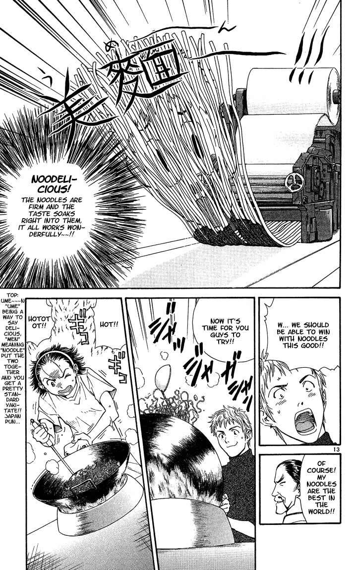 Yakitate!! Japan Chapter 28 page 13 - Chapter 28: Azuma's Weakness