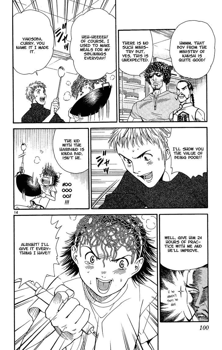 Yakitate!! Japan Chapter 28 page 14 - Chapter 28: Azuma's Weakness