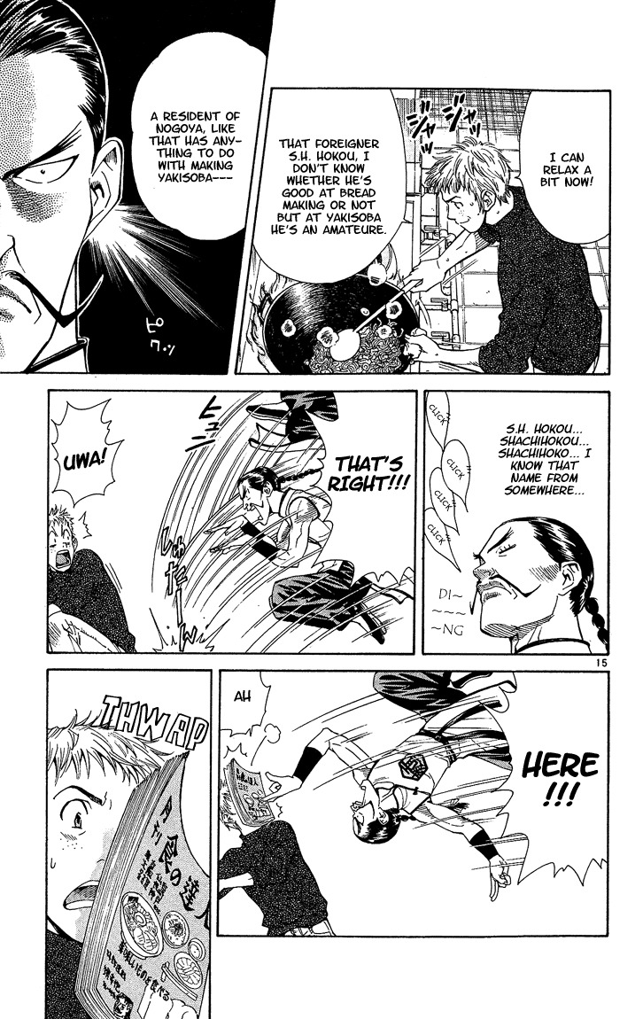 Yakitate!! Japan Chapter 28 page 15 - Chapter 28: Azuma's Weakness